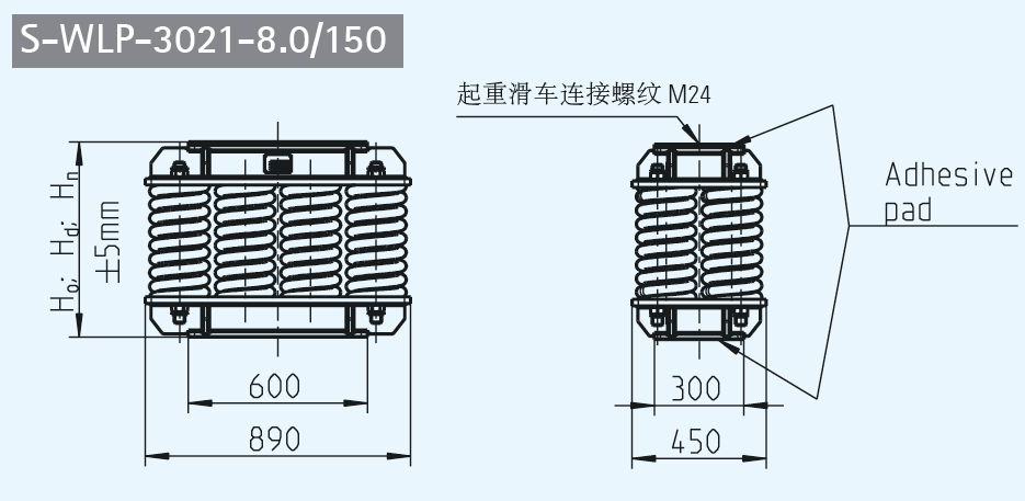 S-WLP 钢弹簧减震器 S-WLP-3021.../150(图2)