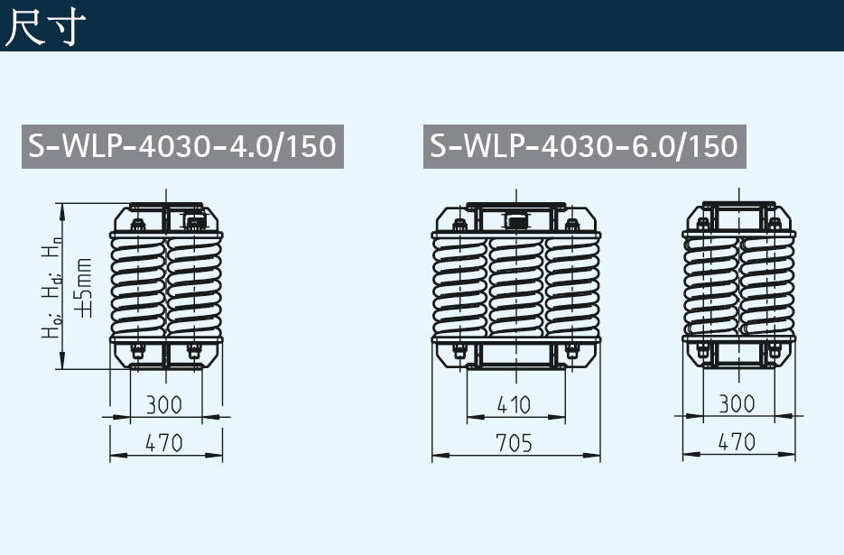 S-WLP 钢弹簧减震器 S-WLP-4030.../150(图1)